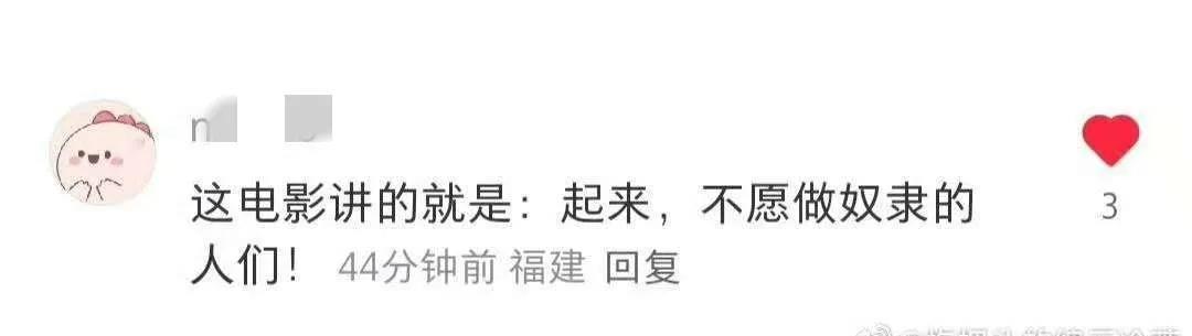 阿甄老师昨天看了《东极岛》首映礼，人刚出影院就迫不及待站在海报前催促大家快去买票
