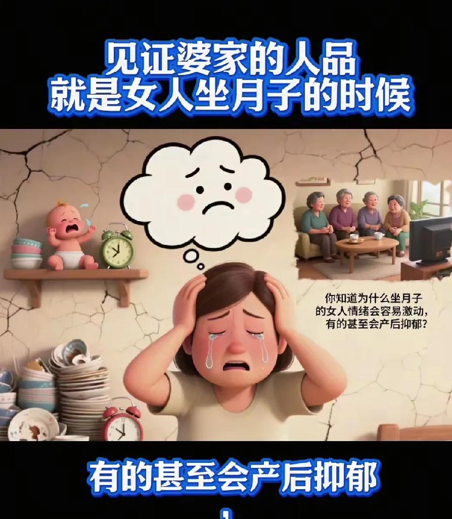盛夏三伏天，剖腹产的陈露疼得冒汗。婆婆王淑芬却死活不让开空调，抱着孙子念叨：“月