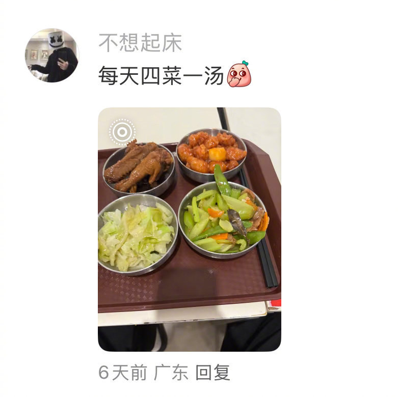 公司的早餐是大家不迟到的动力[doge]​​​
