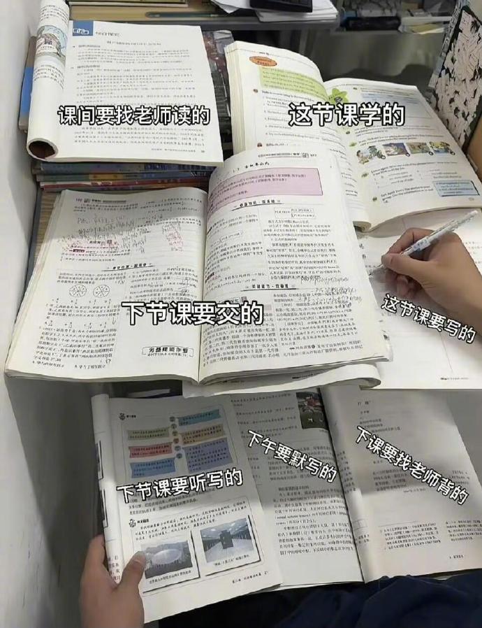 学生时代甚至已经分不清轻重缓急​​​