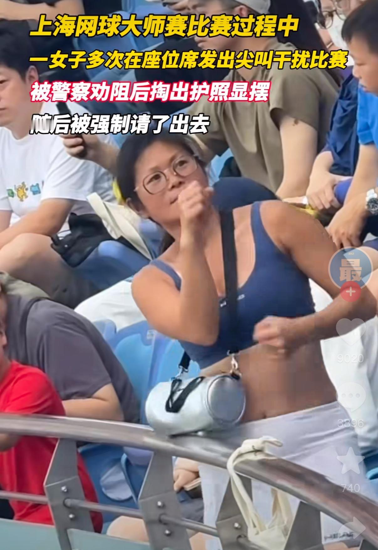 上海大师赛那“尖叫姐”的瓜真是越吃越扎心！真不是有俩钱、懂点进出口贸易就有教