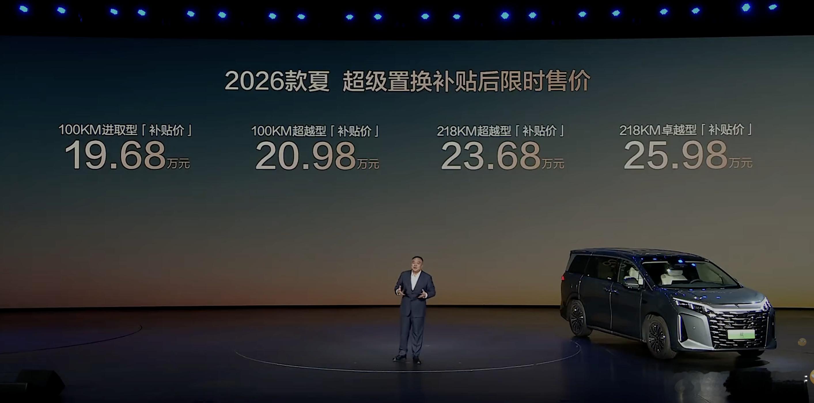 刚过了10个月2026款比亚迪夏就来了！比亚迪还玩了个小心思。新款最大的变化是价