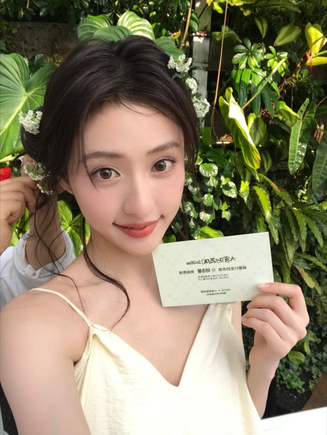 胡连馨花仙