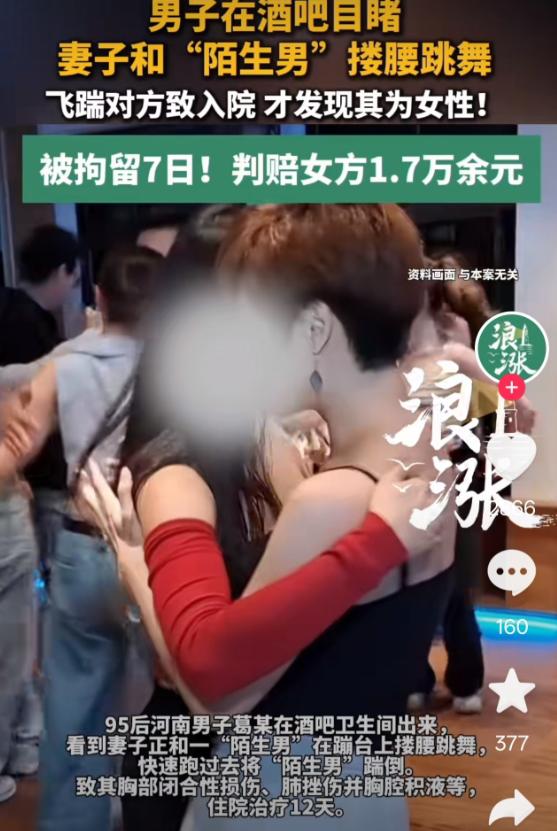 河南，一男子看见自己老婆跟一个小白脸搂脖抱腰，贴身热舞，火气立马就起来了，冲过去