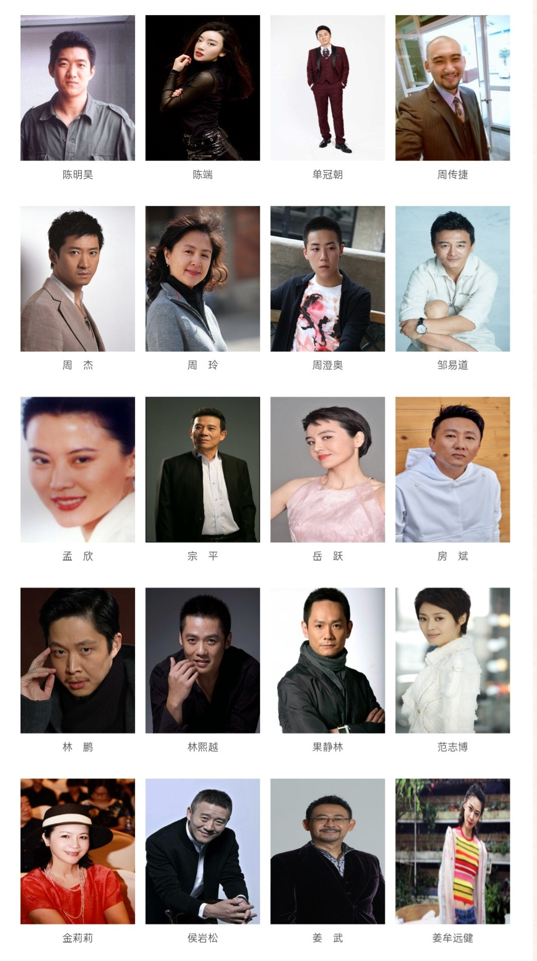 目前的传闻是说张艺兴在未报备的情况下前往海外参加活动，当时被单位召回，之后被限制