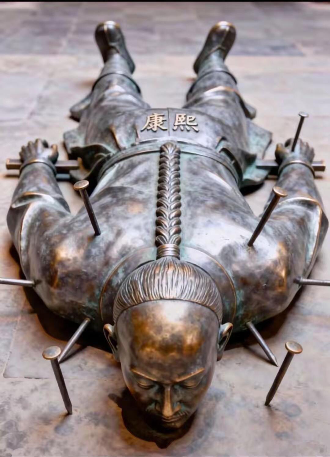 清．康熙年间⋯