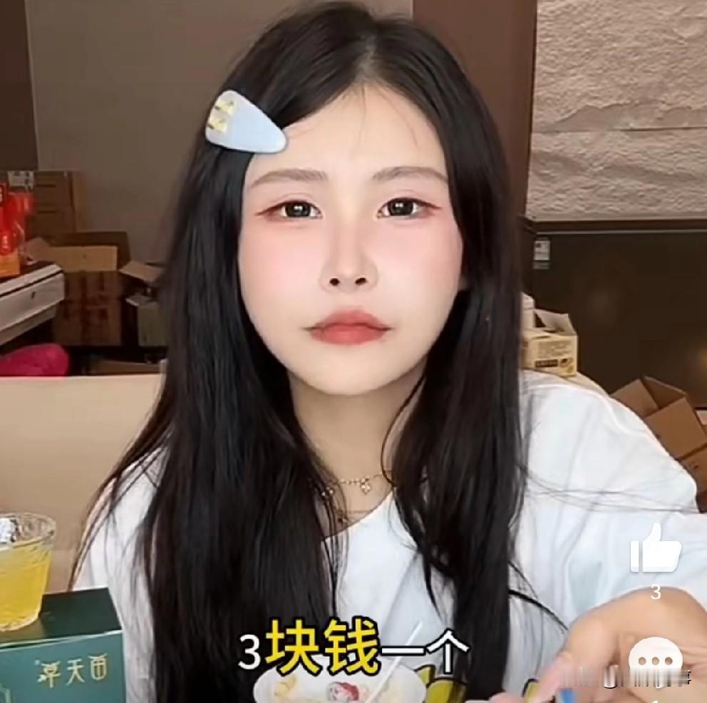 猫妹妹回应蛋蛋的能救命牙膏，加上包装成本也就三元！蛋蛋128