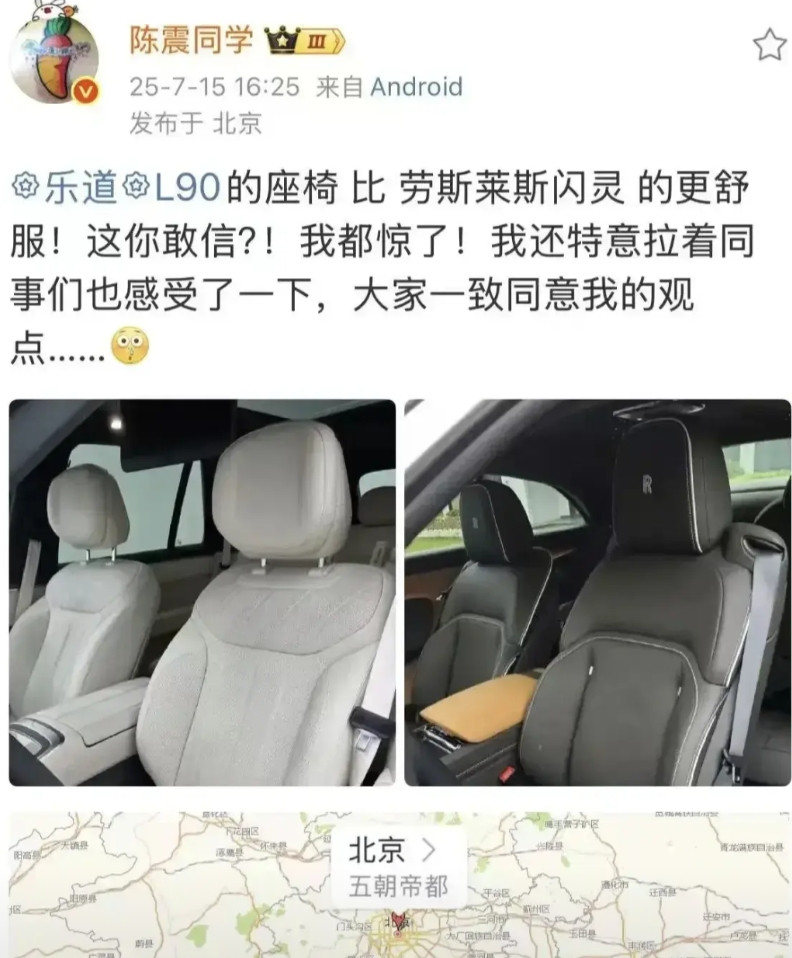 不得不说，陈震这人是相当不错的。不像有些人收钱不办事。陈震之前说，江淮生产的尊