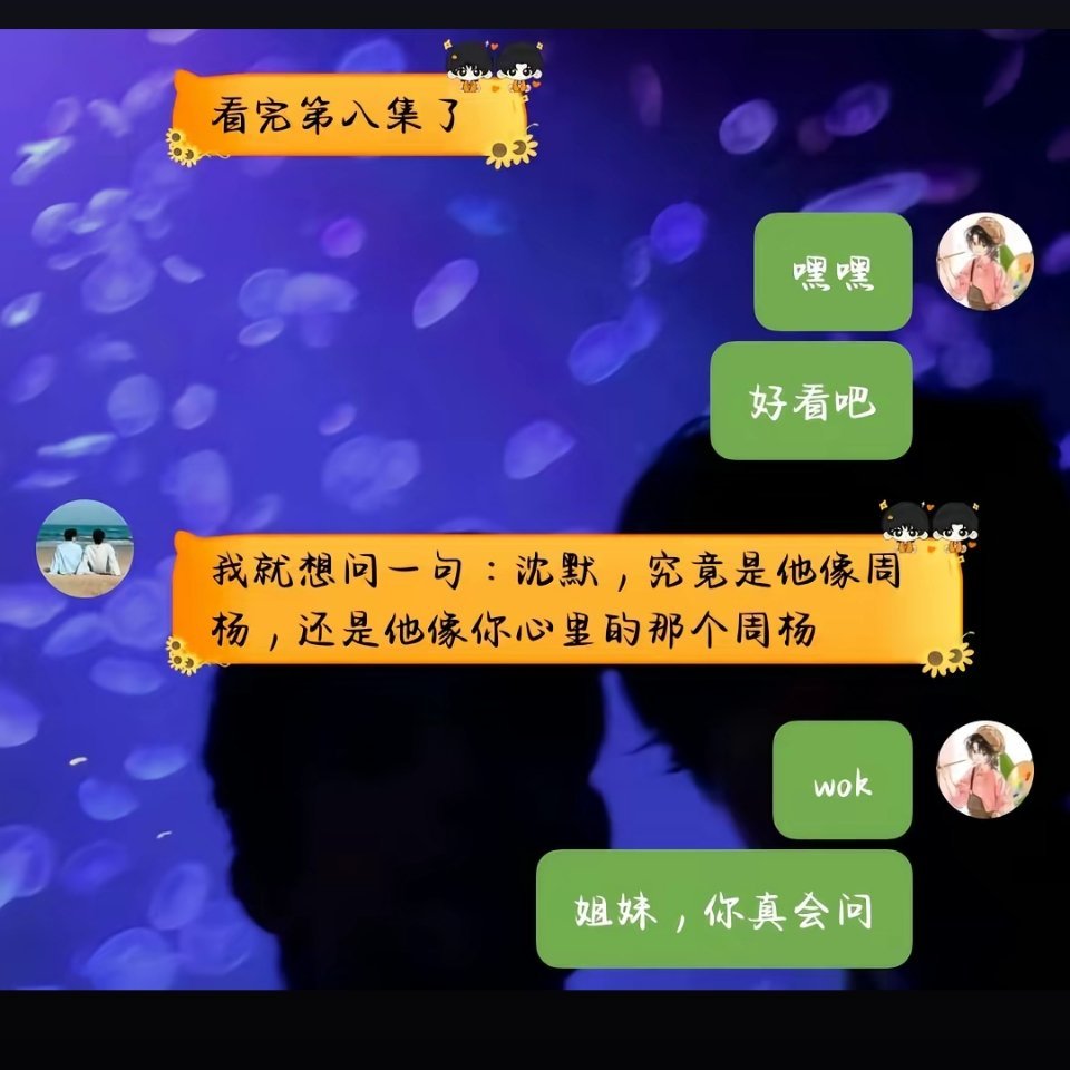 卧槽妹子你是谁我要跟你结婚​​​