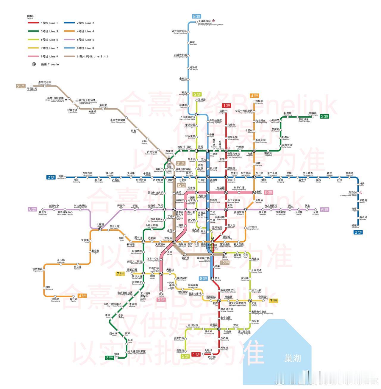 这会是合肥第四轮地铁批复线路吗？8号线南延至高王站；9号线一期东至唐桥站；
