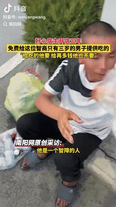 “格局打开了！”湖北枣阳，一男子开饭店3年，期间一直免费给一名智力只有3岁的小伙