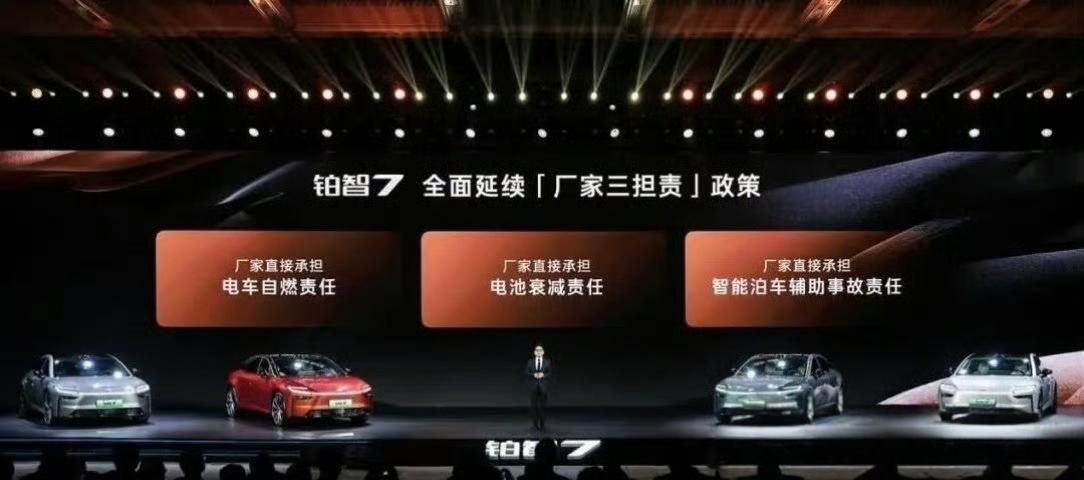 终于有厂家站出来对【电池衰减】承担责任了。我看了一下细则，大概是：2年/5万