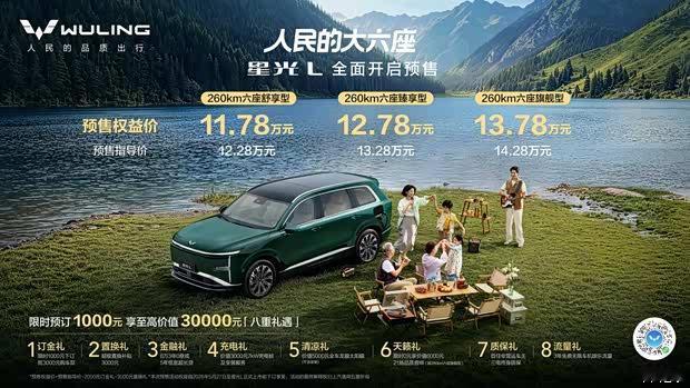 同事小Z不到15万，入手了真六座大空间的五菱星光L，自从买车后，一到周末，他就开