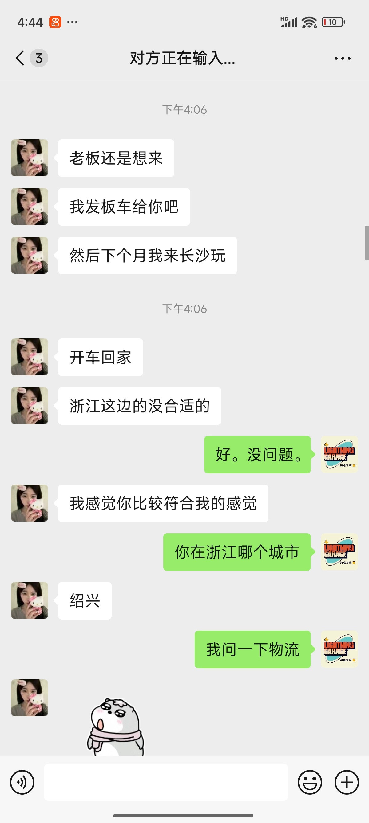 大哥从绍兴发了台玛驰过来给我整改一下。这么照顾的大哥真的是。磕一个。​​​