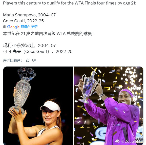 【高芙：今年能打都打了也没办法满足6站500赛1000赛变成两周会把身体累