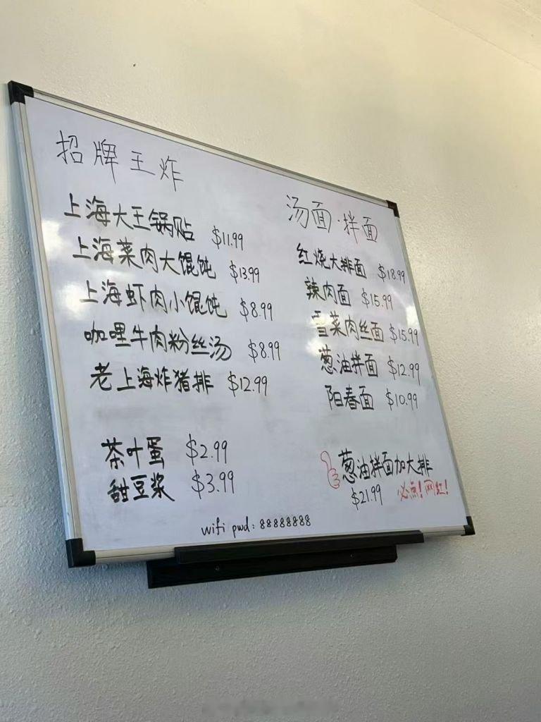 美国的这物价……