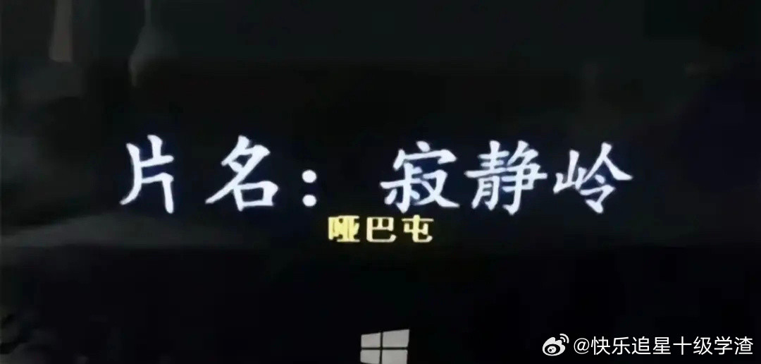 禁止东北人进入汉化组系列​​​