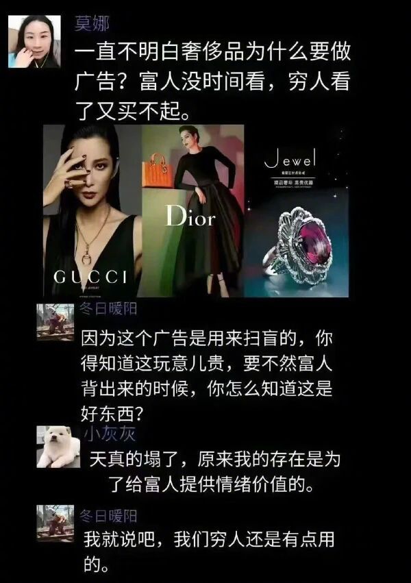 原来我们还是有用的