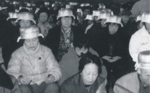 1993年底，在北京妙峰山张香玉授自然中心功培训班上，每个学员头上都盖一口锅。