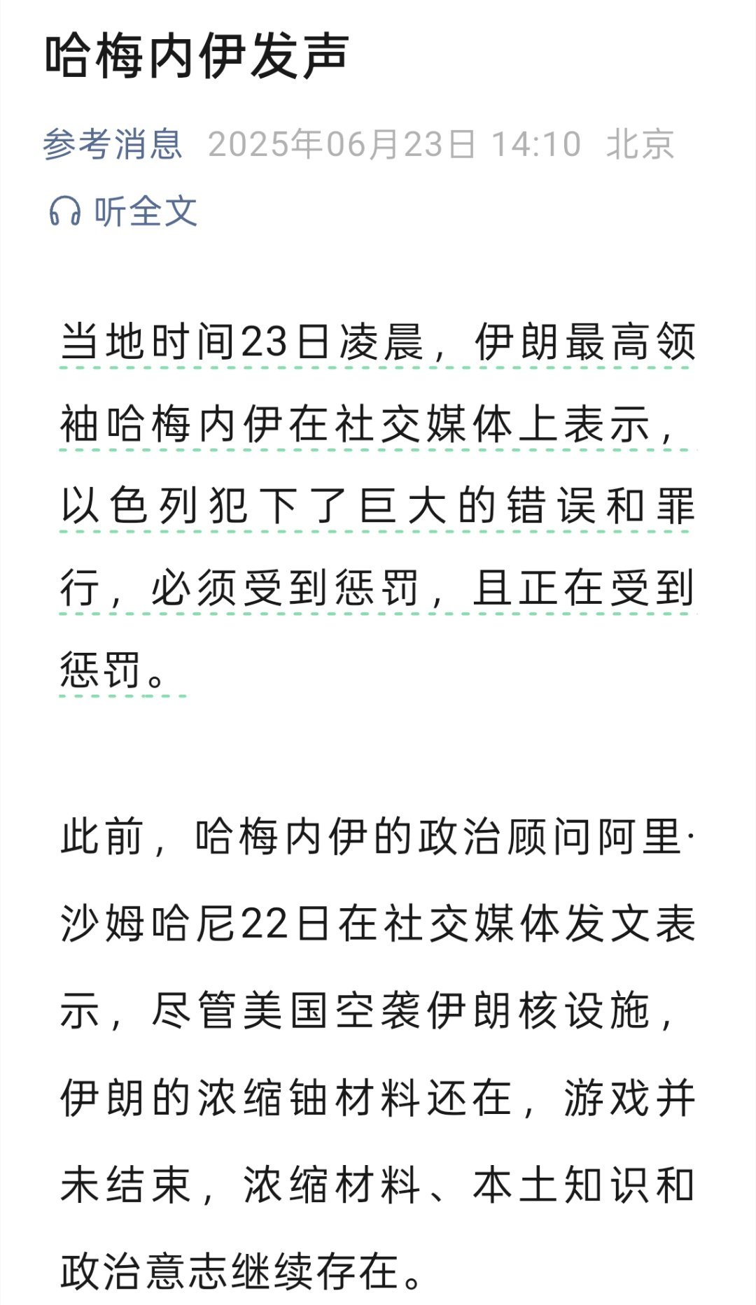 游戏并未结束​​​