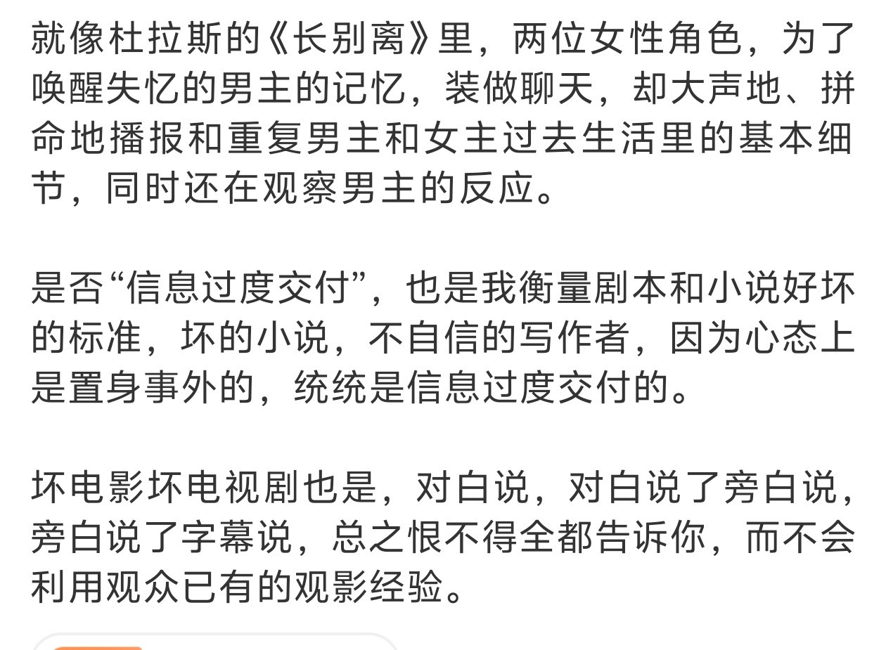 辨别伪造聊天记录，关键在于“信息过度交付”。熟人对话天然有省略断裂，而伪造者面向