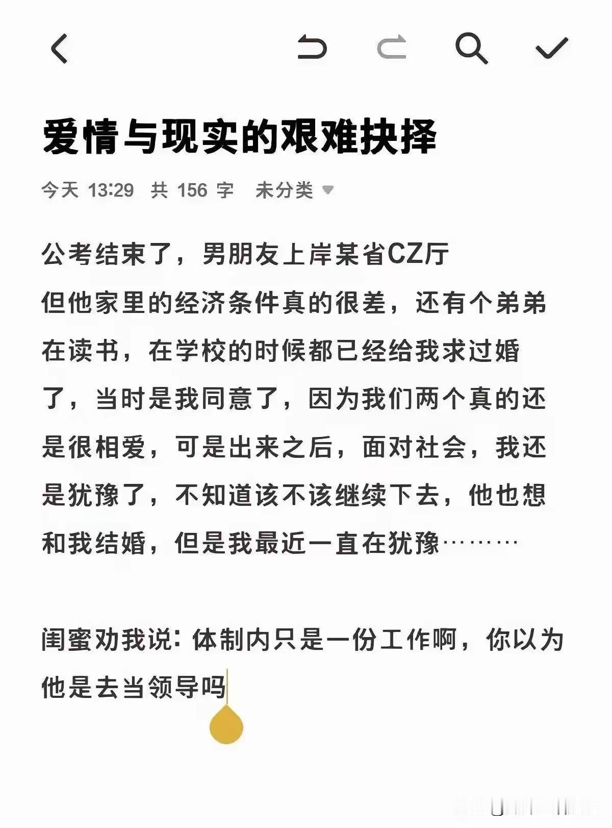 必须听闺蜜的，别犹豫，赶紧分手。