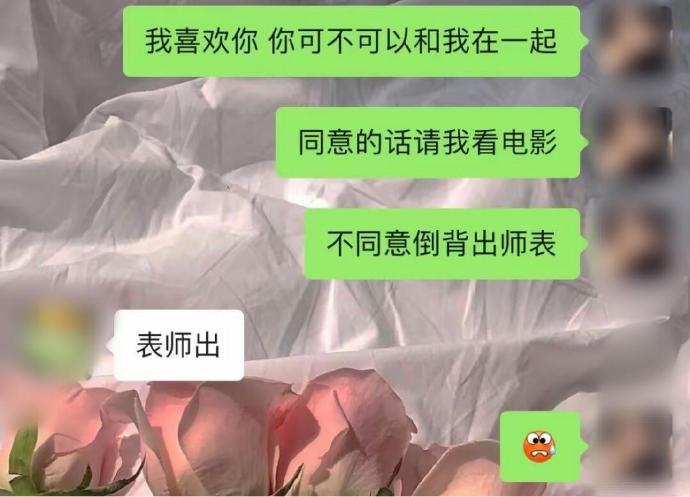 这是不同意，理解力满分