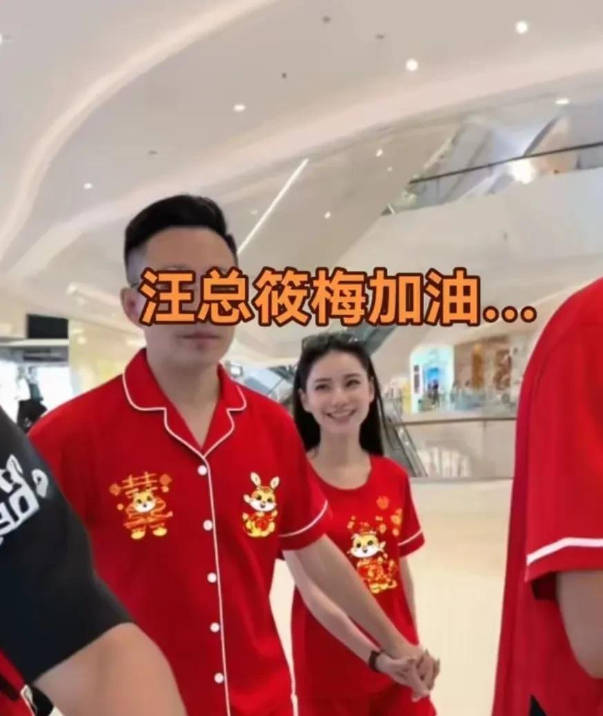#我的宝藏兴趣#汪小菲被网友恶搞。就像汪小菲说的一样自己做什么对网友来说都不