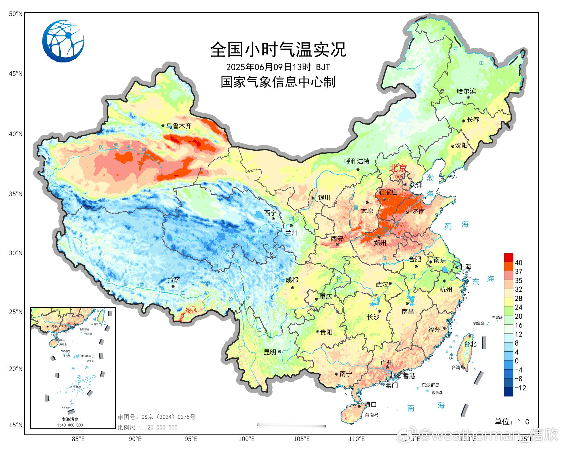 【高温炙烤】今天13时，新疆吐鲁番三杰均超过40℃，排在气温榜前三。此外河北河南