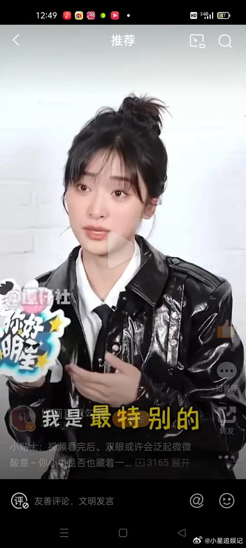 沈月这是在给自己立人设吗？