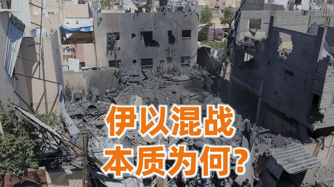 以伊之战结束了，从两国莫名其妙“互撕”，到草草了事停战收兵，一共12天。无论是开