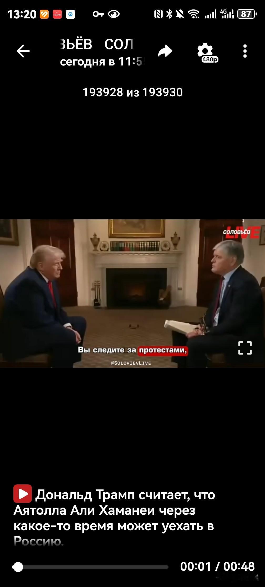 【特朗普称不排除对委行动系鲁比奥的报复之举此举切断了古巴的石油供给】福克