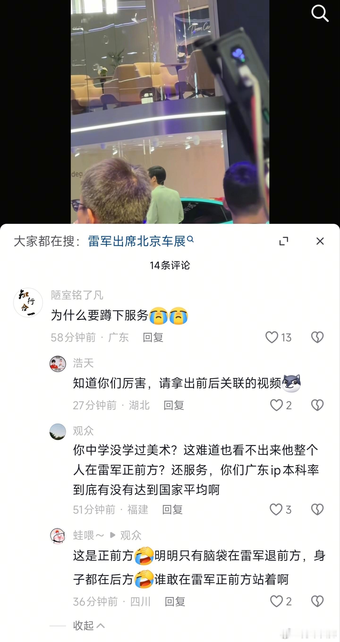 知名大V公然造谣，这是欺负小米没背景吗？本身关于这个谣言，明眼人看图二就知道，这