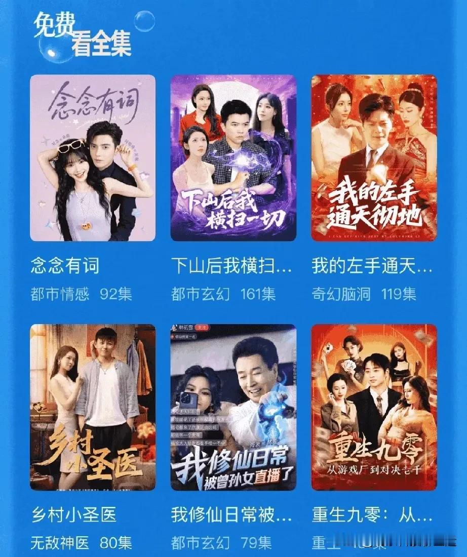🎉2025年7月26日-7月29日综合运势第一名生肖猪95%第二名生肖牛9