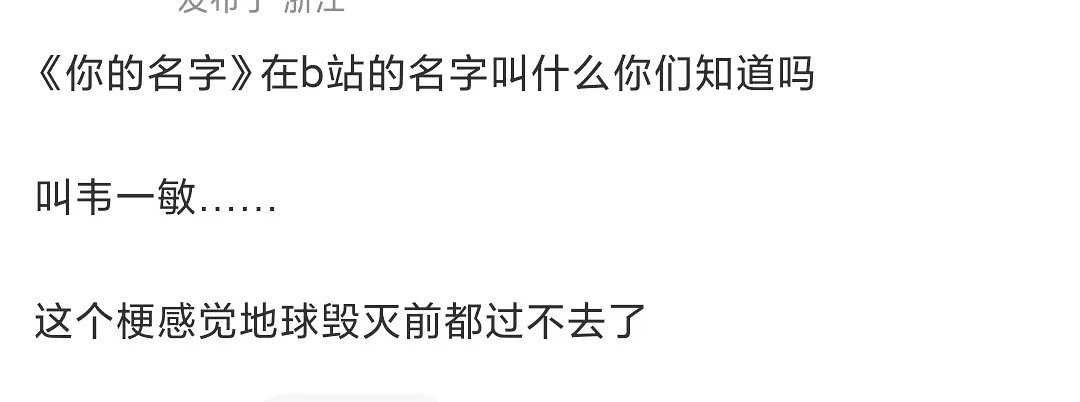 B站终于癫成了我想要的样子了[捂脸哭]​​​