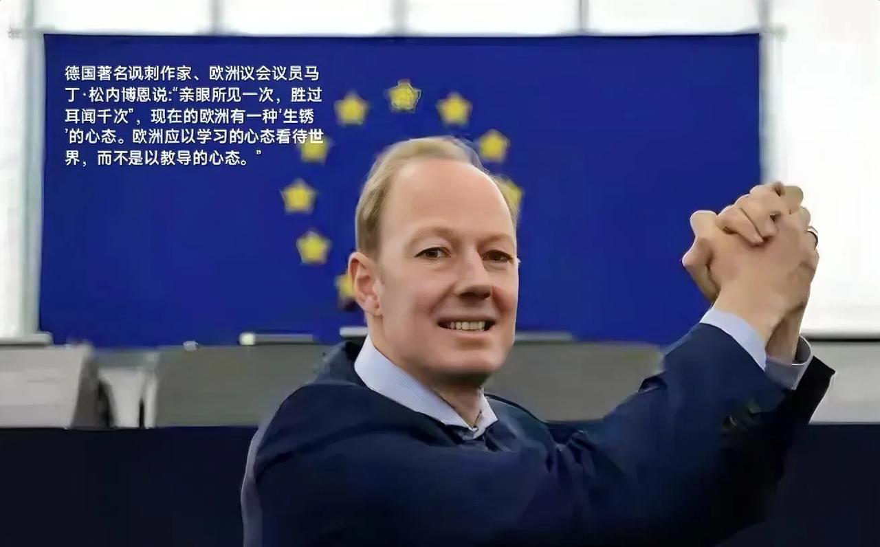 欧洲议会议员松内博恩体验中国高铁后发感慨，引发热议。实际上好