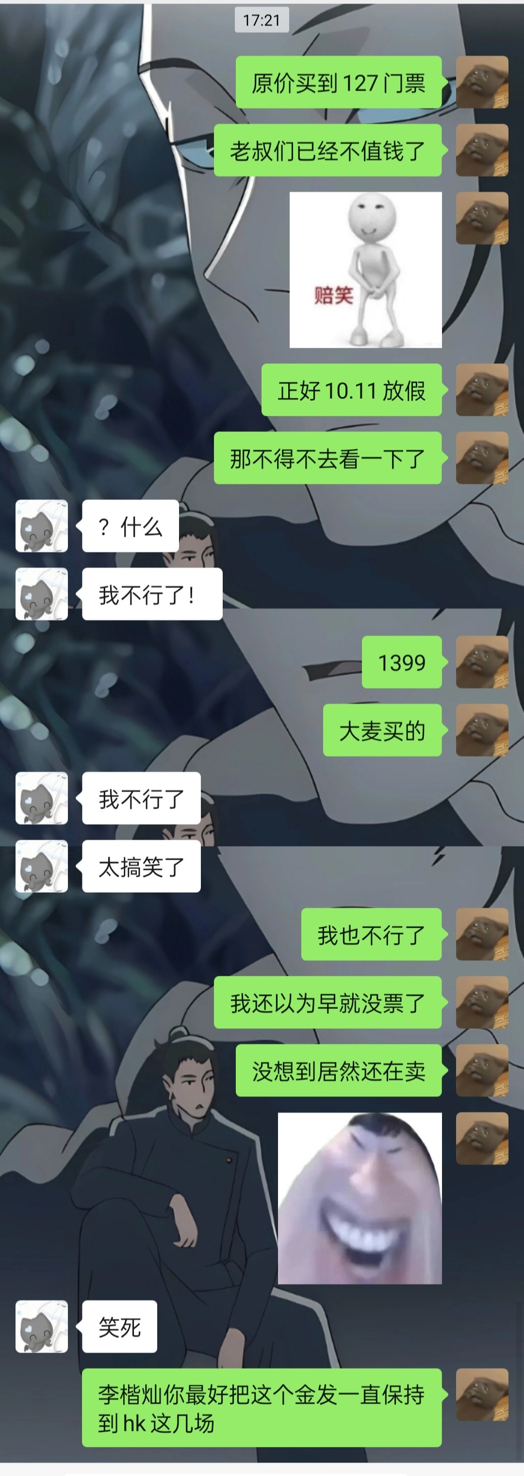 上天要我去看127，那不得不去一下了​​​