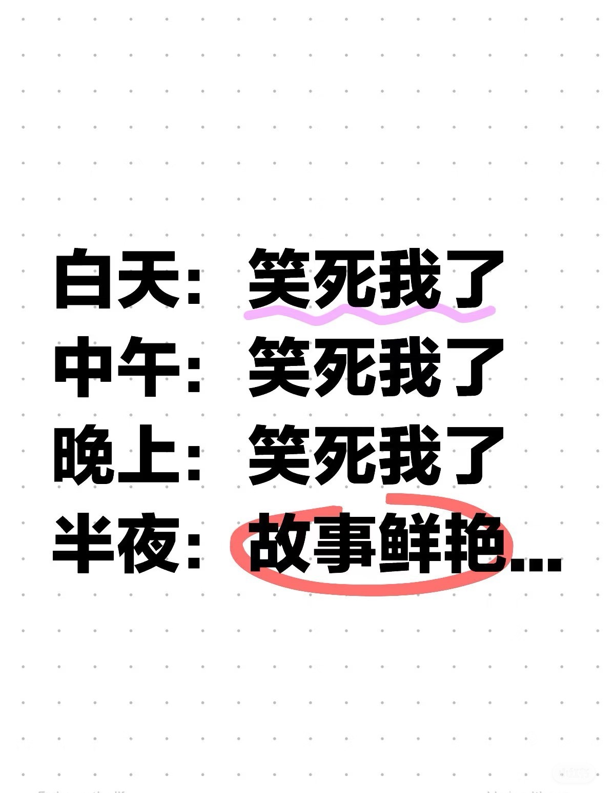 我的精神状况🥹🥹🥹​​​