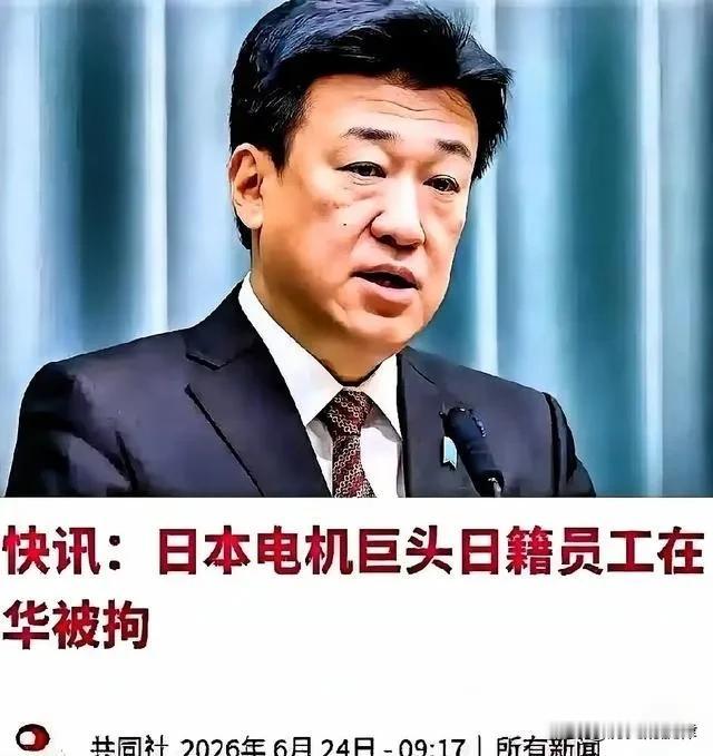 若非外媒曝光，国人很难知晓真相：日本早已套路化偷运稀土，一块小磁体牵动整个国家安