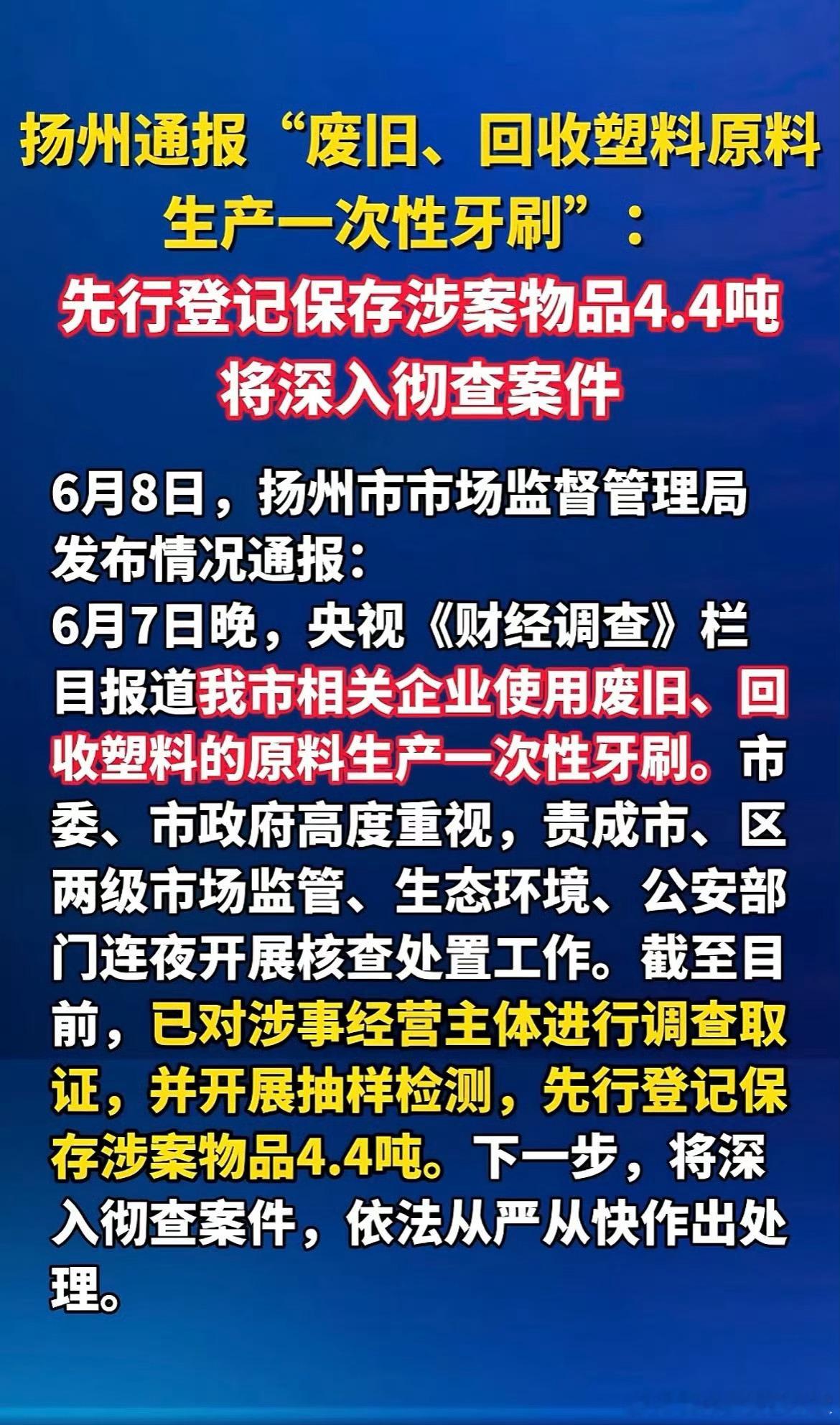 看到这类新闻就会想，如果所有人都能赚这种钱，会有多少人去做？