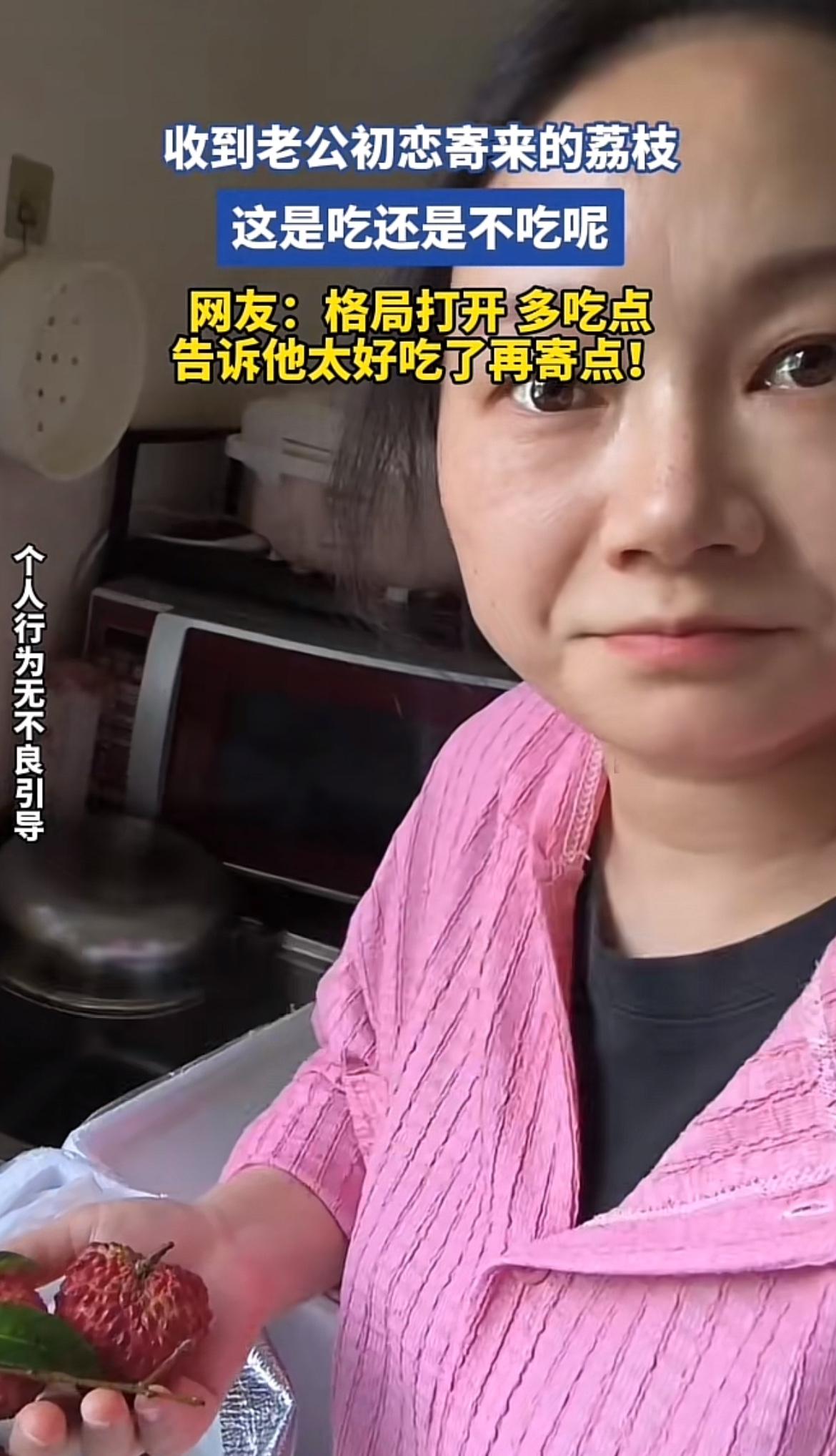 荔枝季来了，先别急着吵架，尝尝这甜蜜诱惑再说！东莞的三月红已上市，10-20