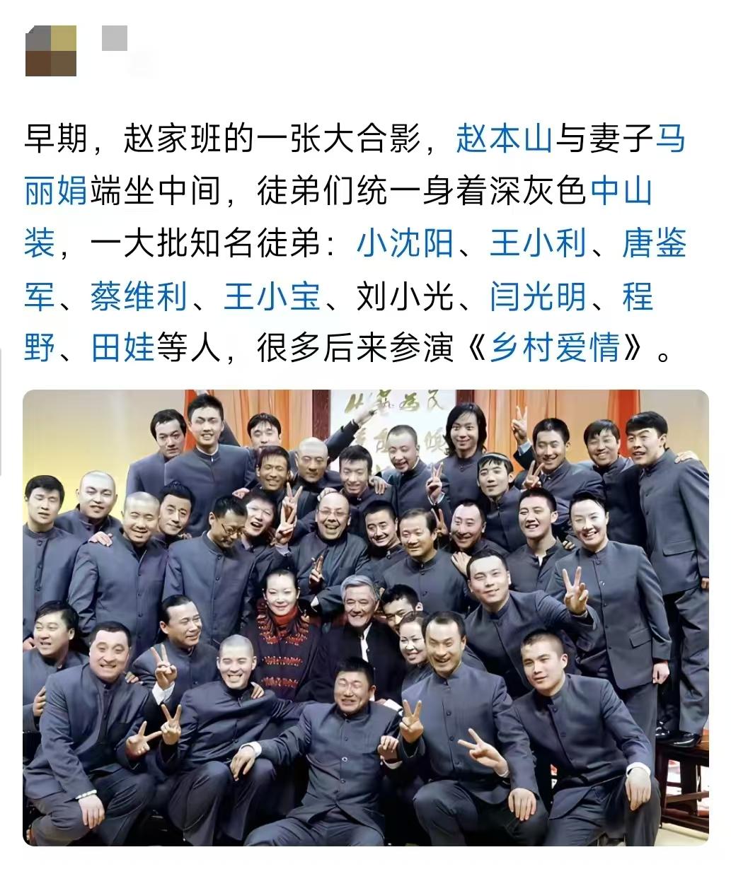 离了赵家班，谁还能独自挑大梁？