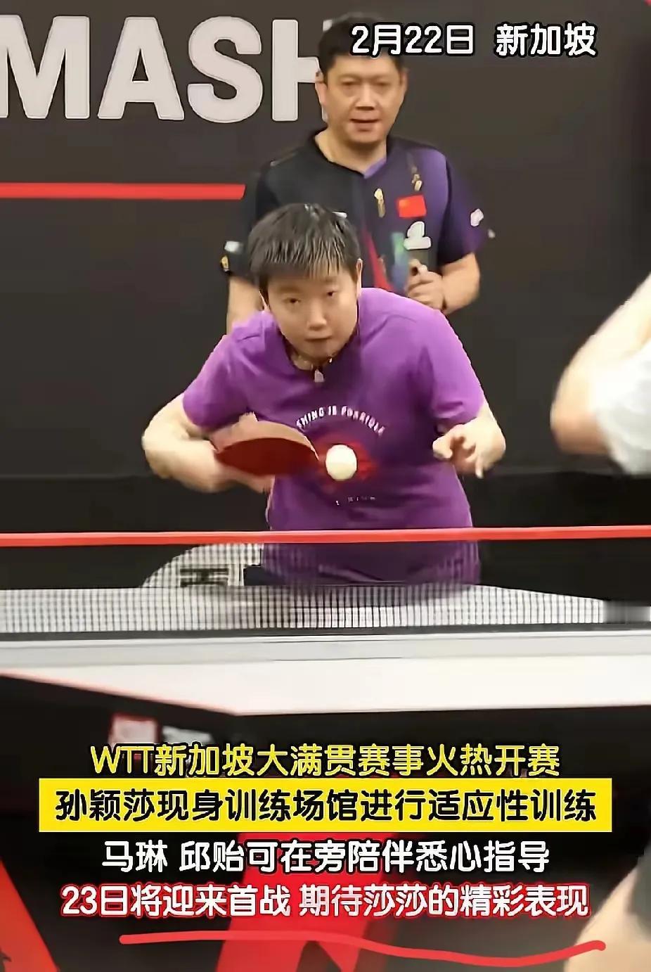 没比赛的孙颖莎，训练馆里练到满头大汗的样子，才是她稳居世界第一的底气！别觉得顶尖