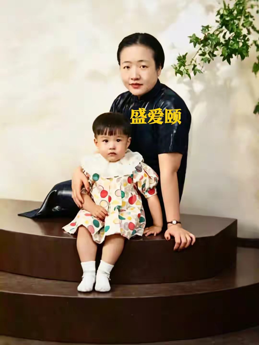 晚清首富盛宣怀的七女盛爱颐，一张罕见的留影，她是宋子文的初恋