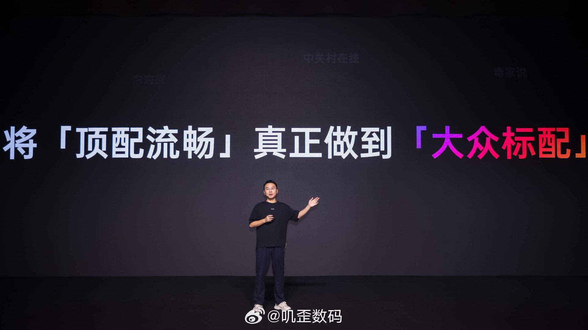 OPPOColorOS系统软件研发中心总经理周海涛表示，OPPO新发布的A6