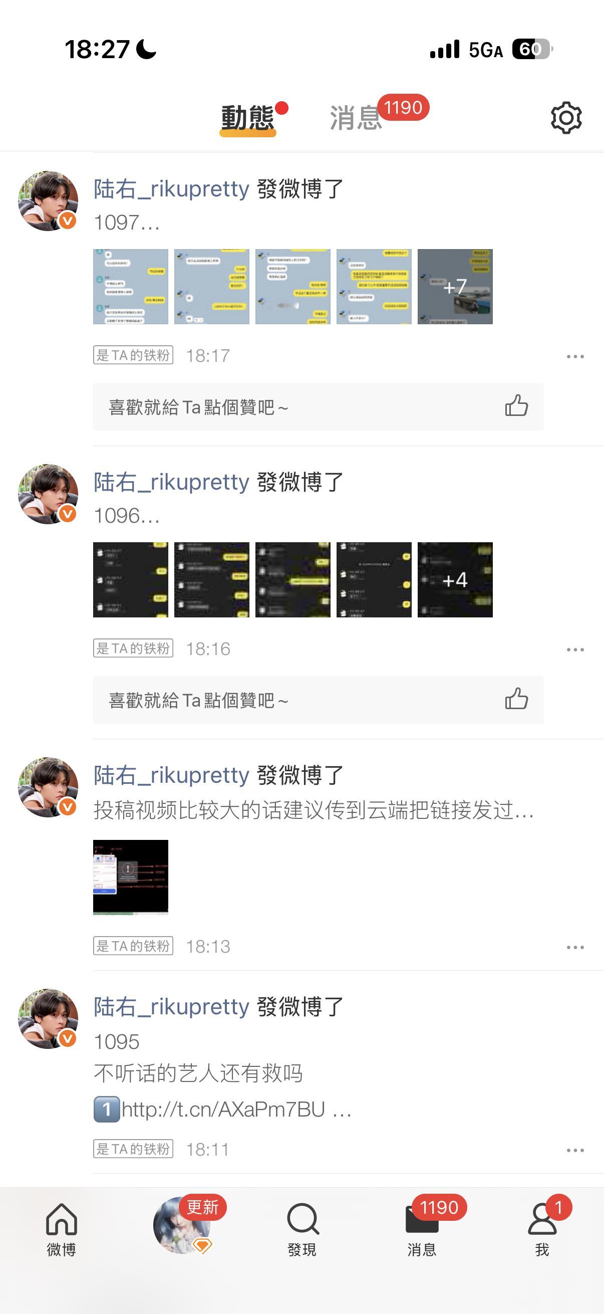 妈妈你终于更新了我等得好苦