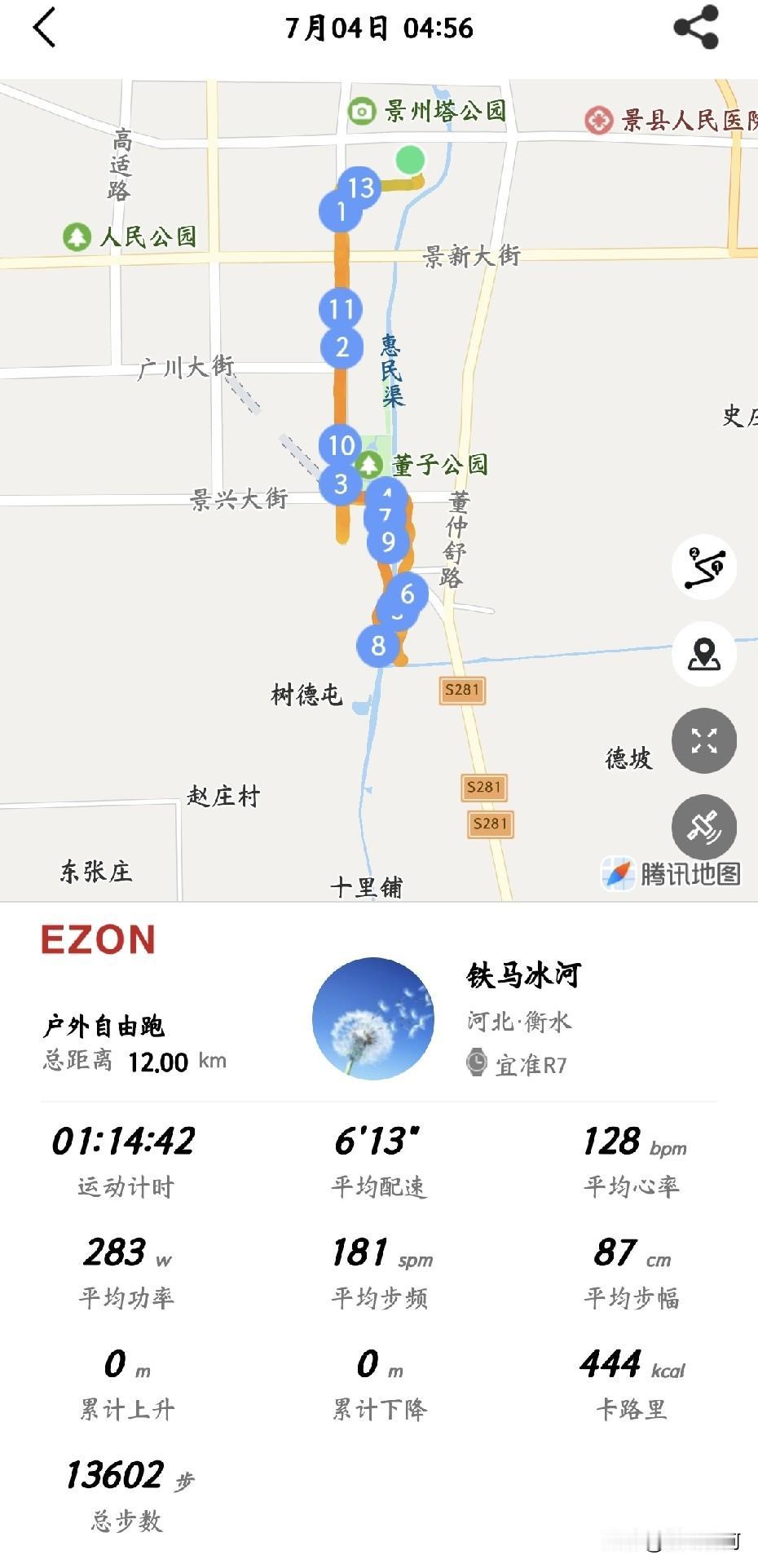 来自犯罪现场的报道，据目击者称，他晨跑归来时发现，邻居家小白正在小区外某个偏僻巷