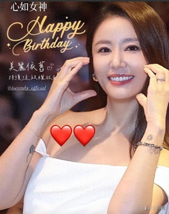 林心如过50岁生日了，不是演戏，是真过；粉丝铺满河岸，朋友亲额头，老公煮饺子。