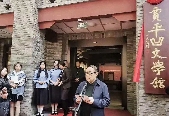 真有意思！贾平凹自己给自己的文学馆致辞，小学时期戴过的帽子，穿过的偏耳鞋竟然都成