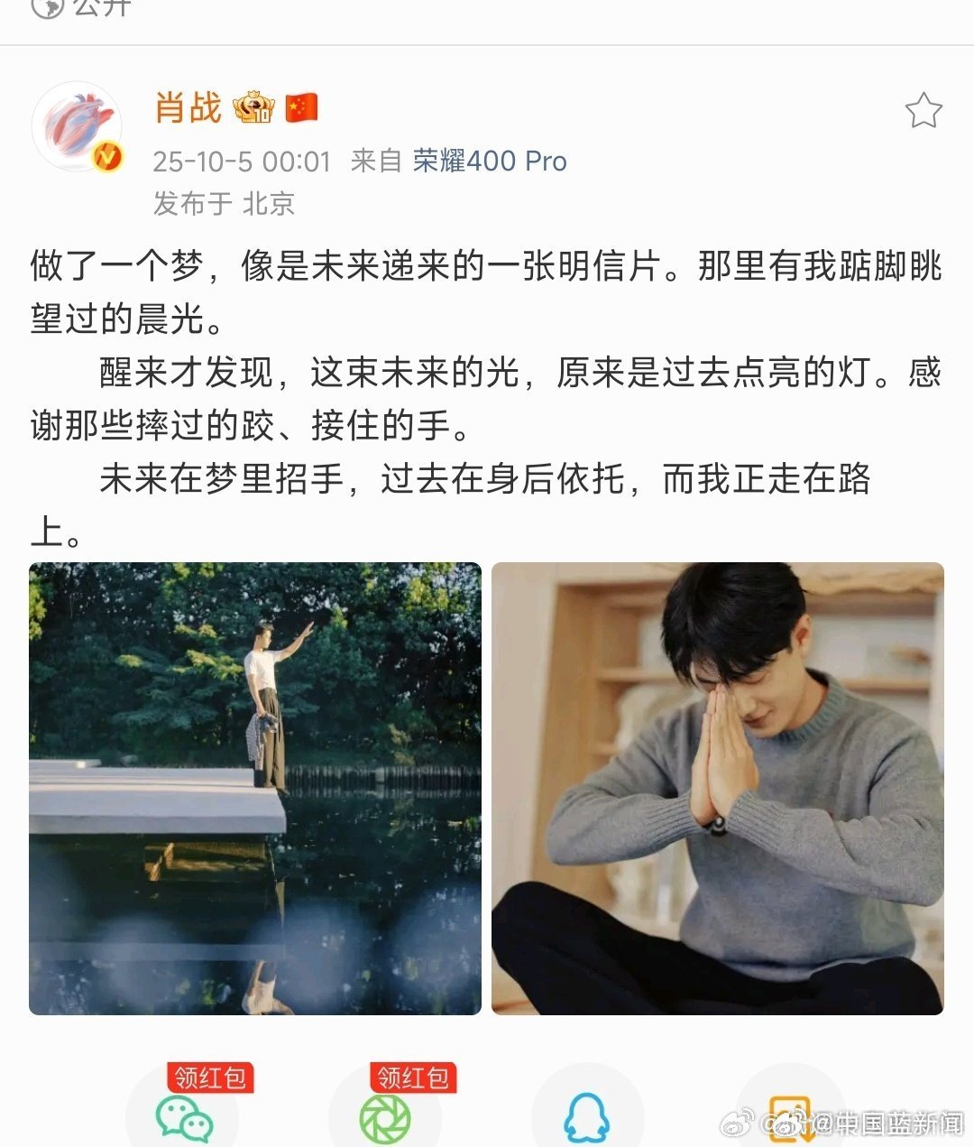 【肖战生日上了世界趋势】肖战主要作品回顾据中国蓝新闻，10月5日，肖战生日微博发